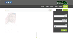 Desktop Screenshot of ksa-stock.com